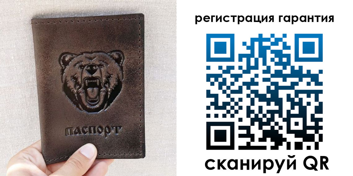 прописка регистрация в Нарьян-Маре