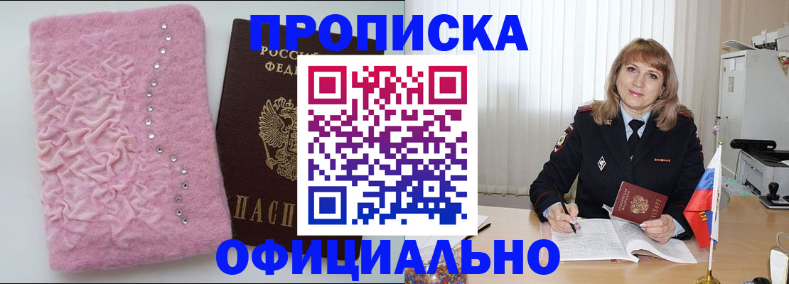 найти адрес прописки в Нарьян-Маре